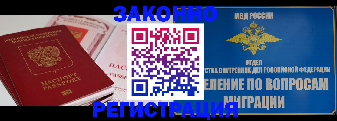 регистрация для школы в Новотроицке